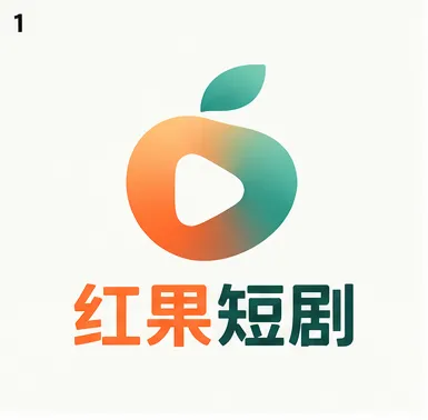 红果短剧