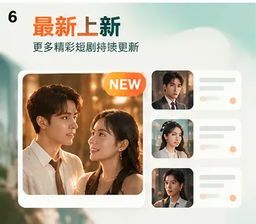 小店经营短剧题材氛围图